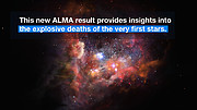 ESOcast 99 Light: ALMA Sheds Light on the First Stars (4K UHD)