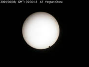 Venus Transit - Second Contact