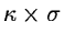 $\kappa\times\sigma$